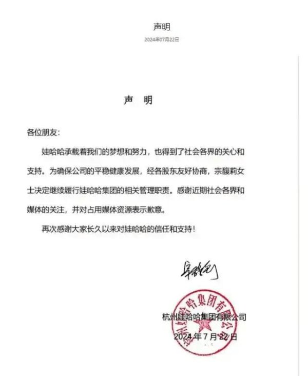 股顺网 能者上位VS家族传承，中企接班同城不同路