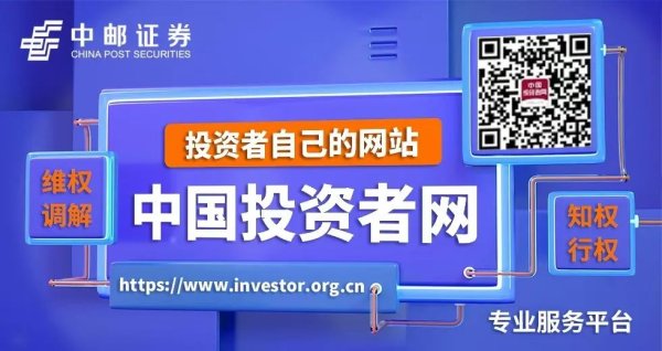 KB资产 关于*ST亚振的交易风险提示